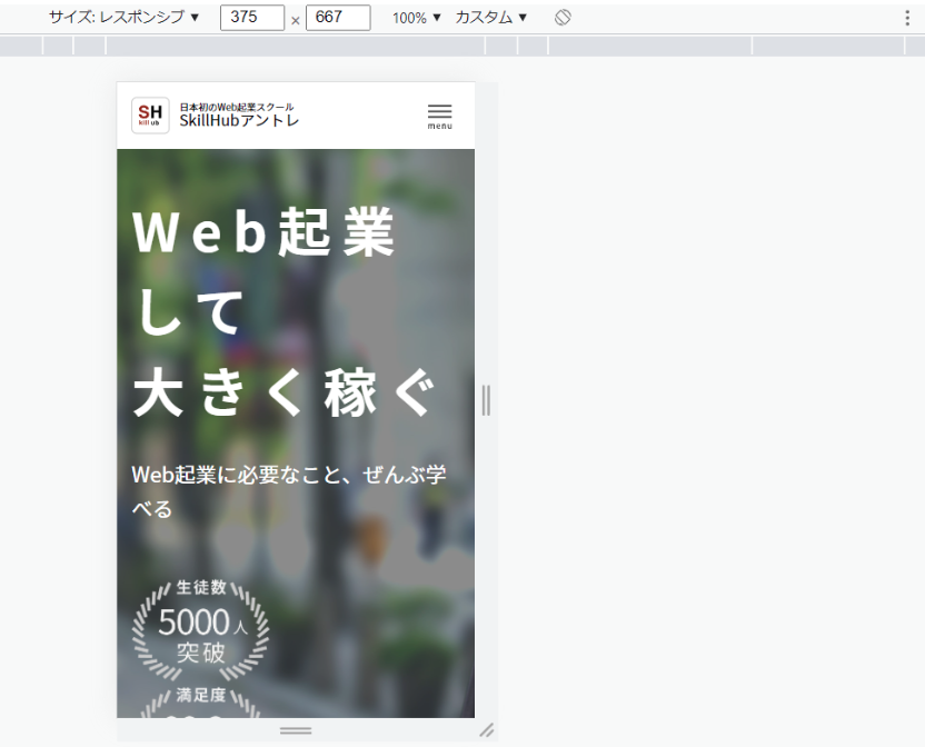 file