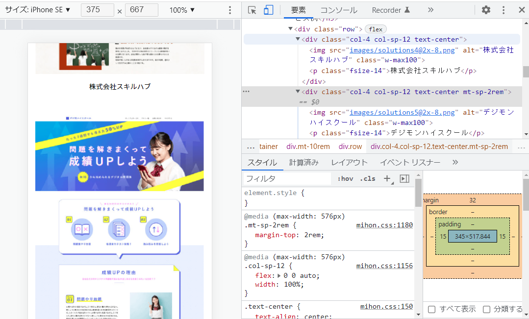 file