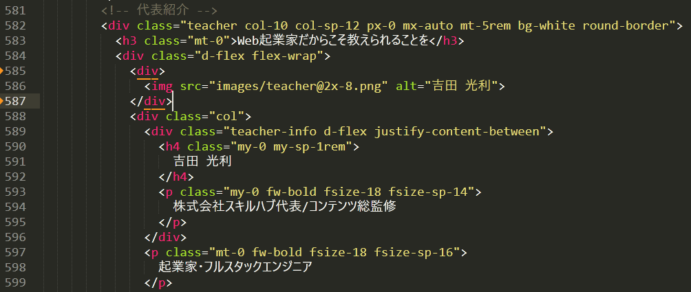 file