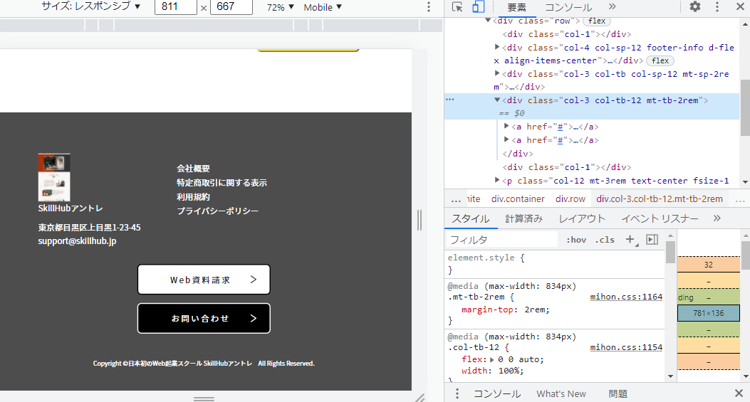 file