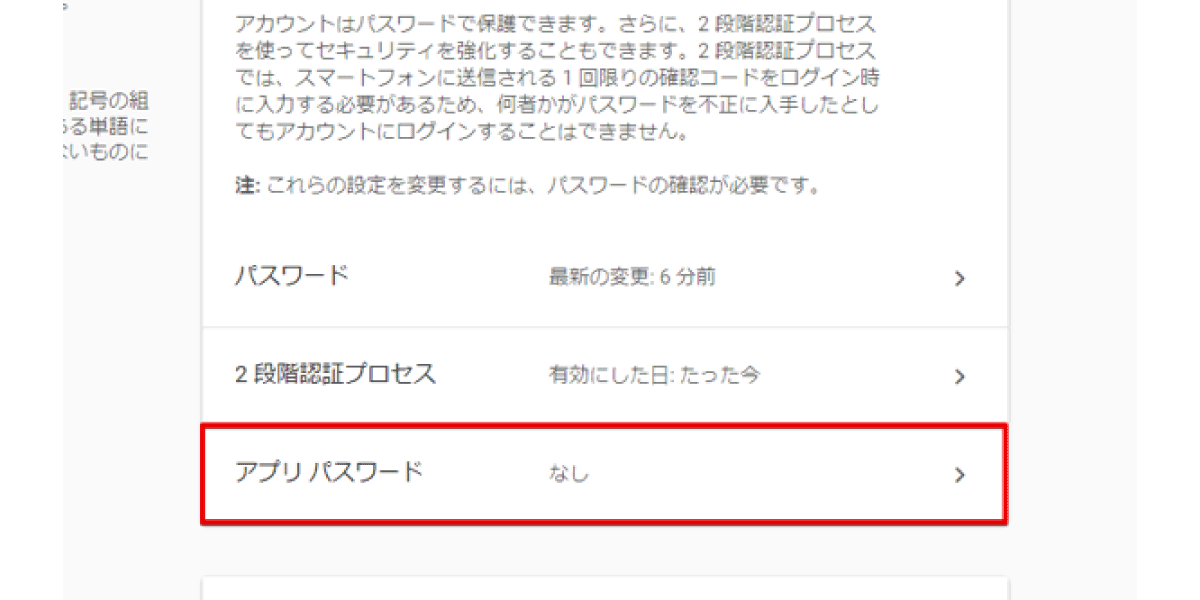 file