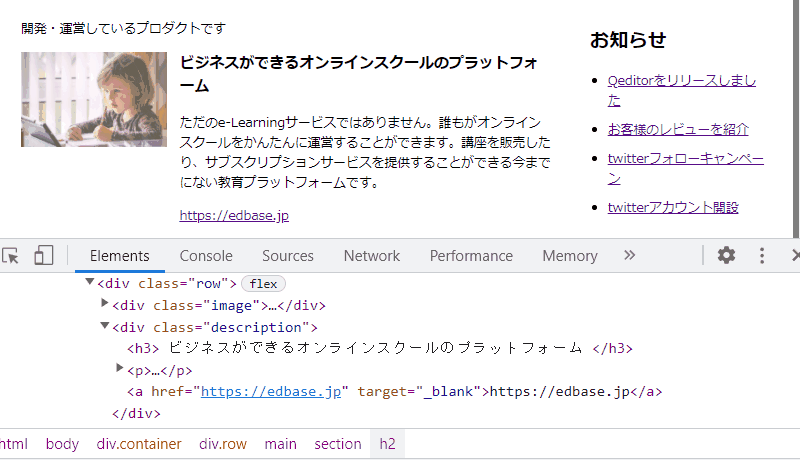 file