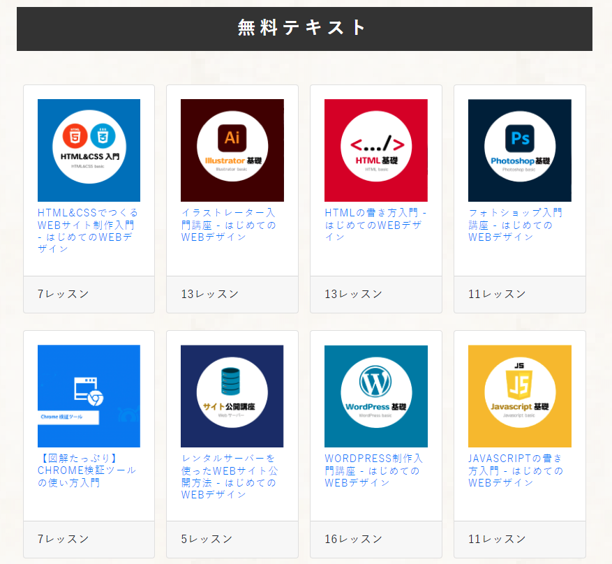 file
