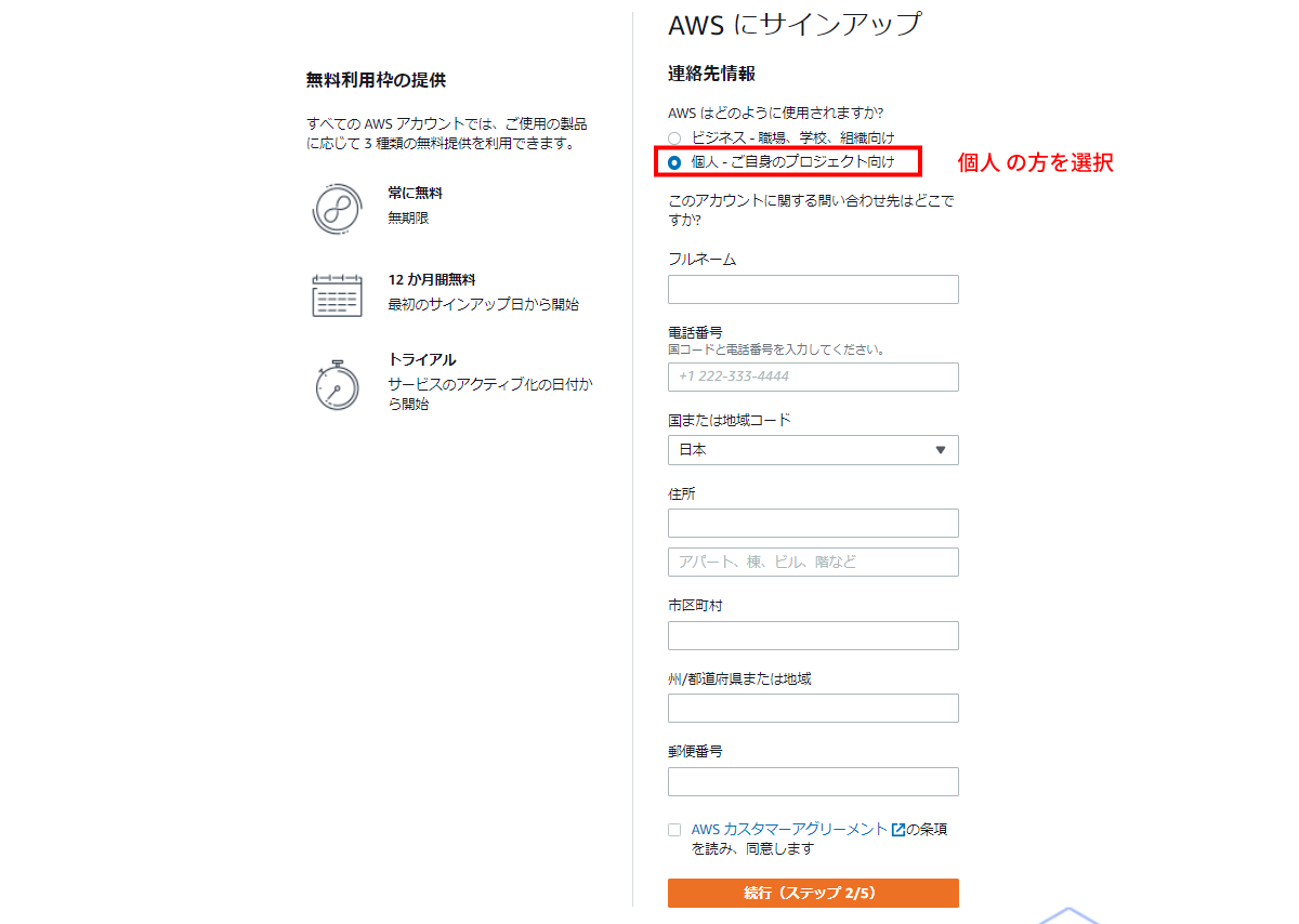 file