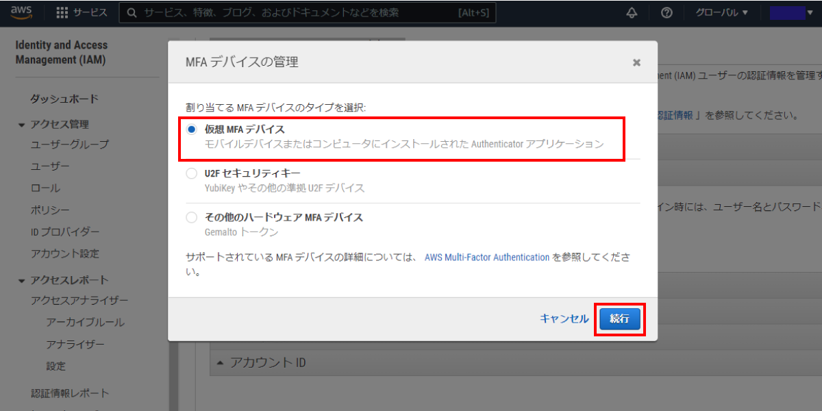 file