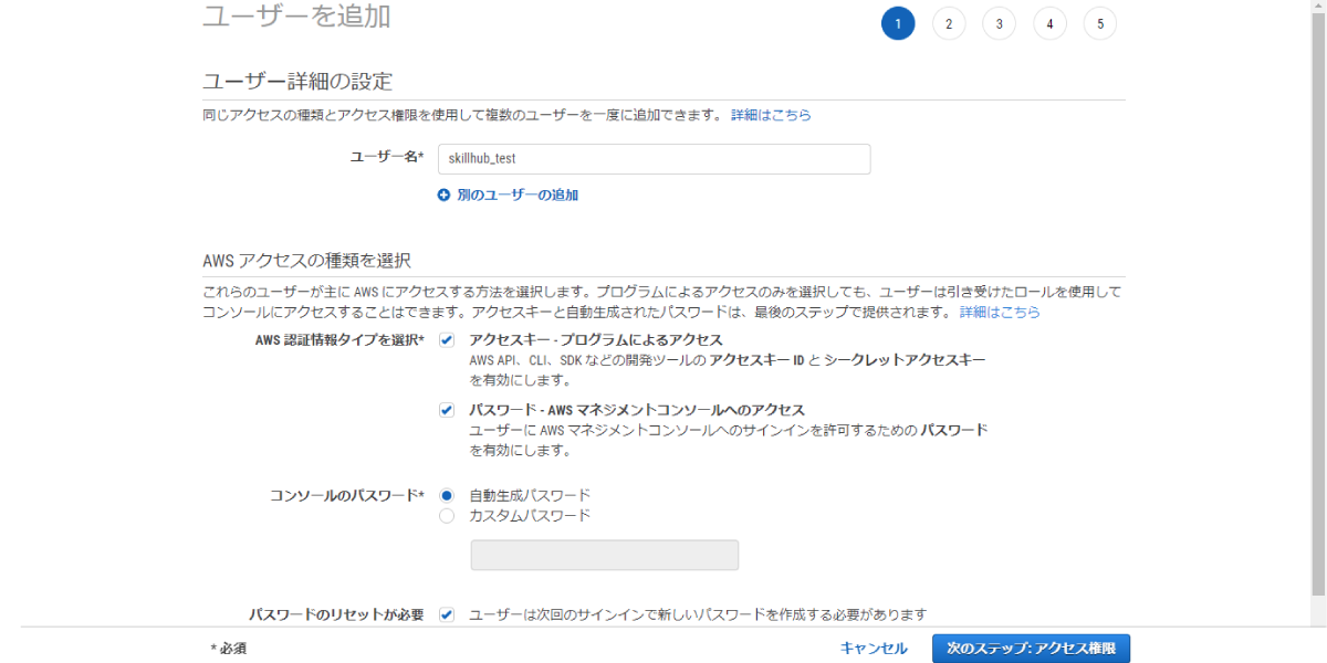 file