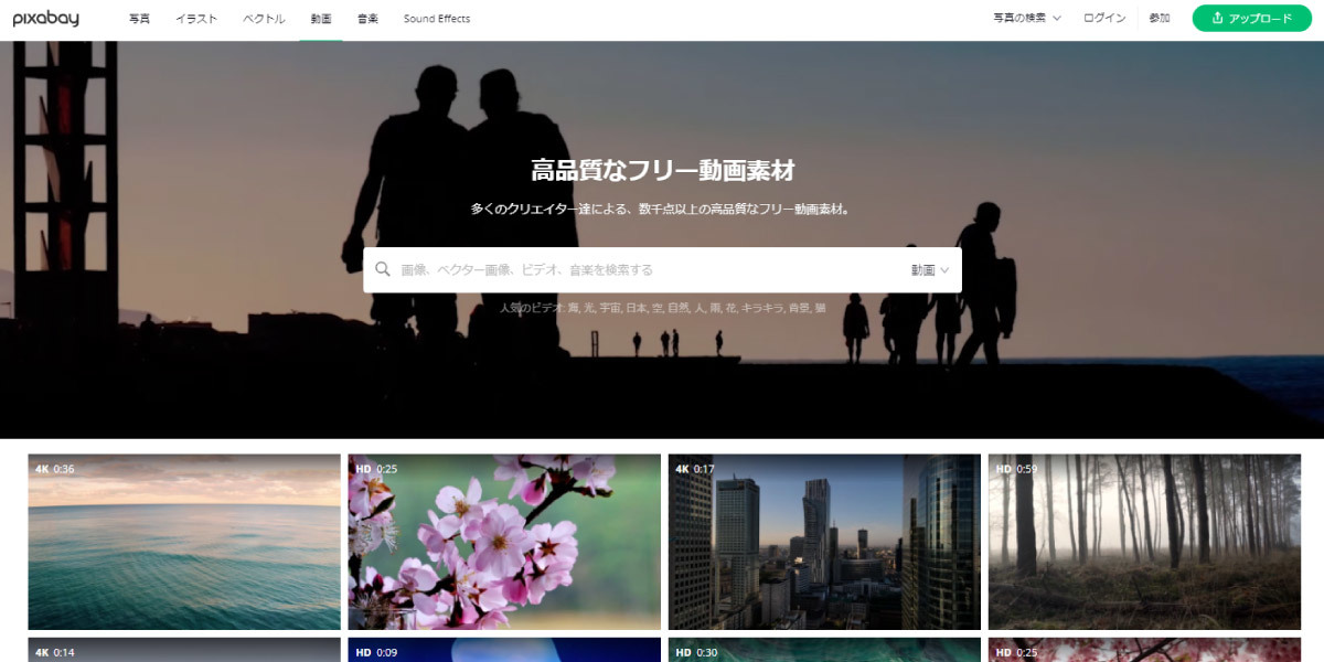 Pixabay