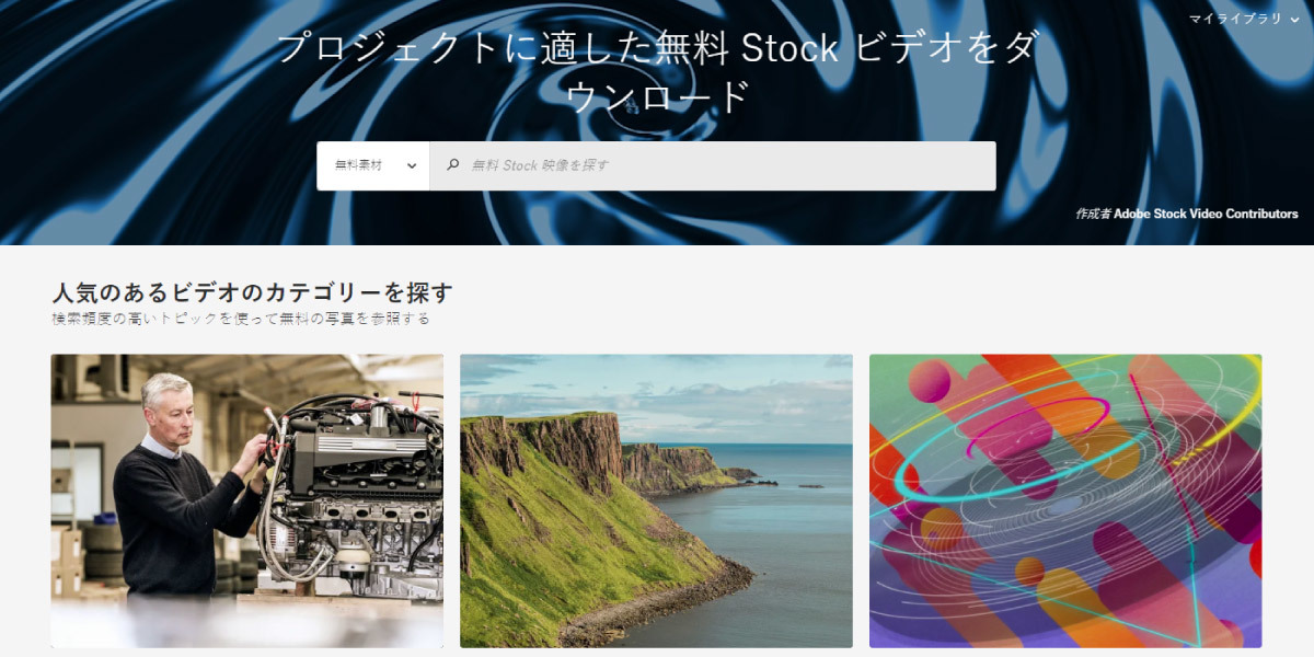 Adobe Stock