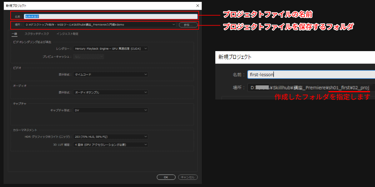 file