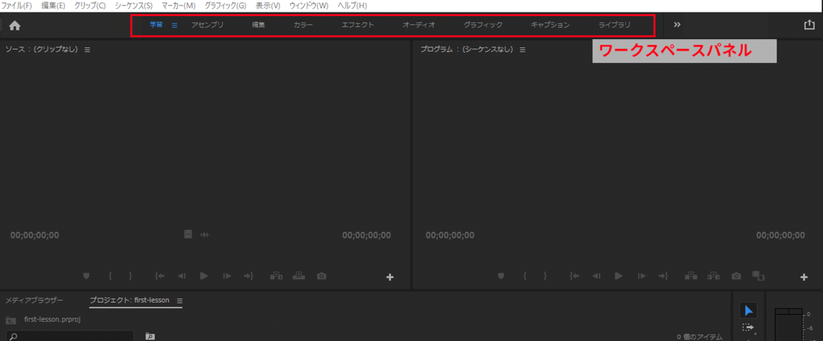 file