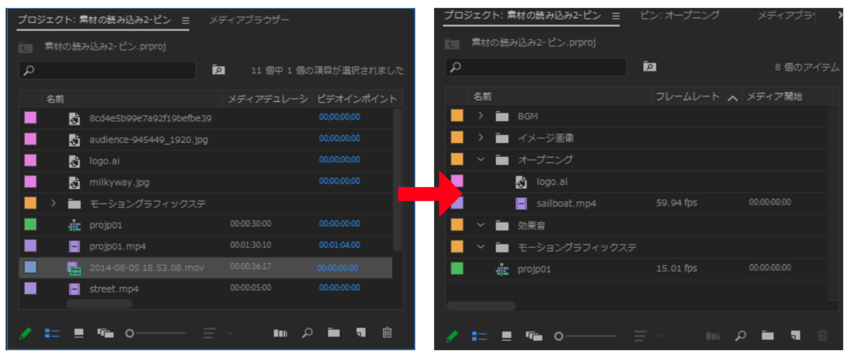 file