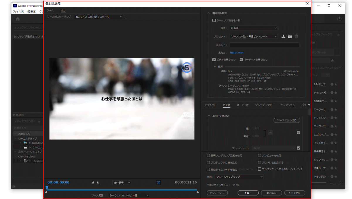file