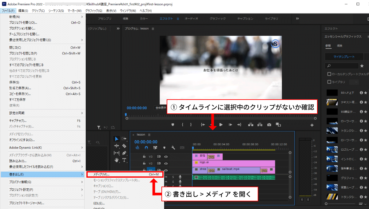 file