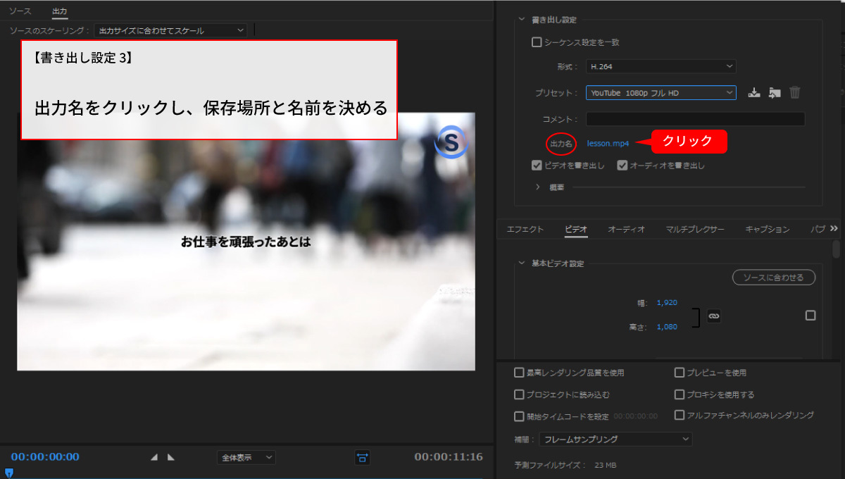 file