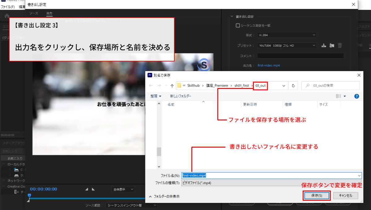 file