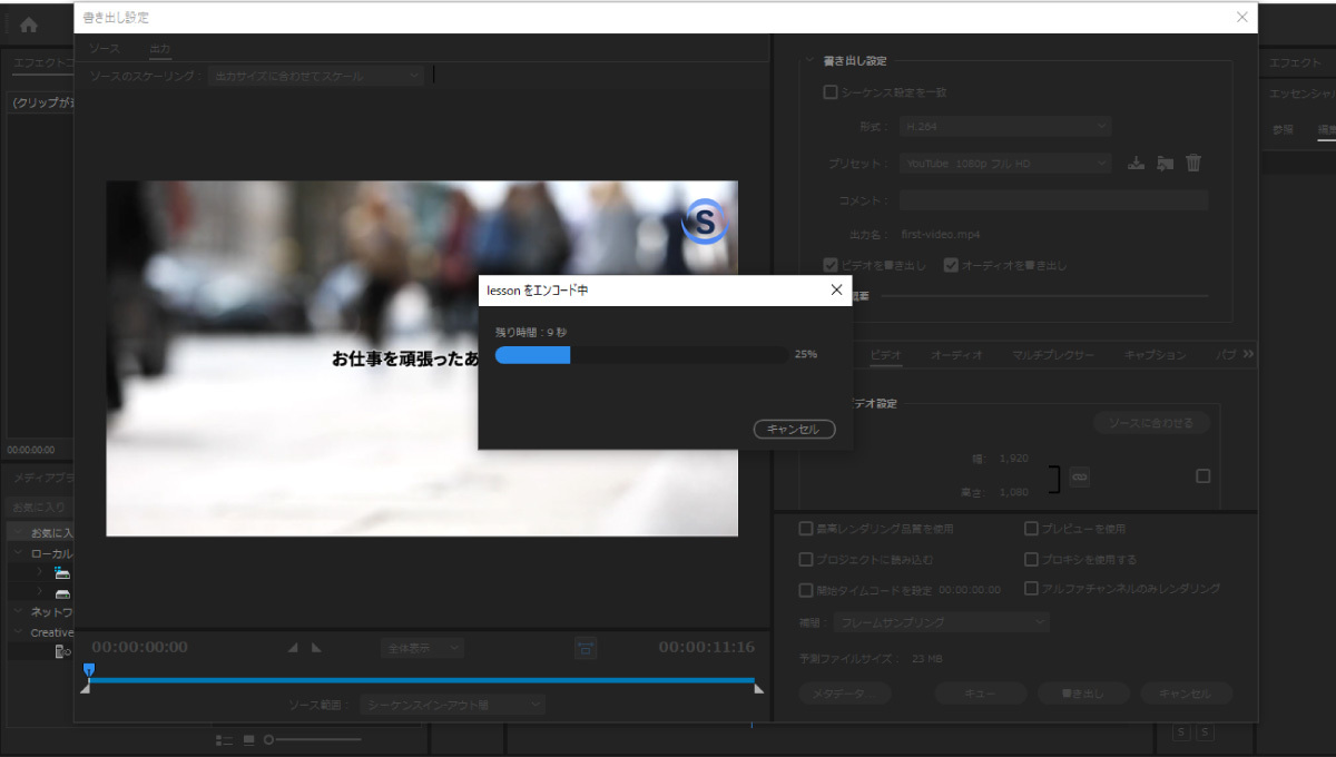 file