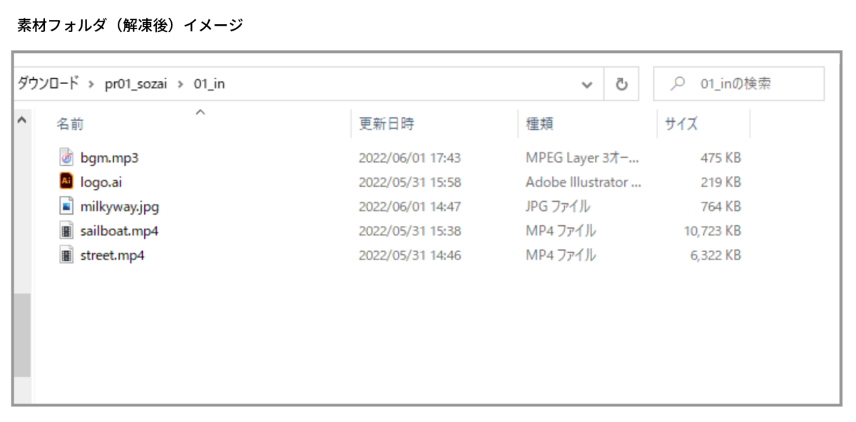 file