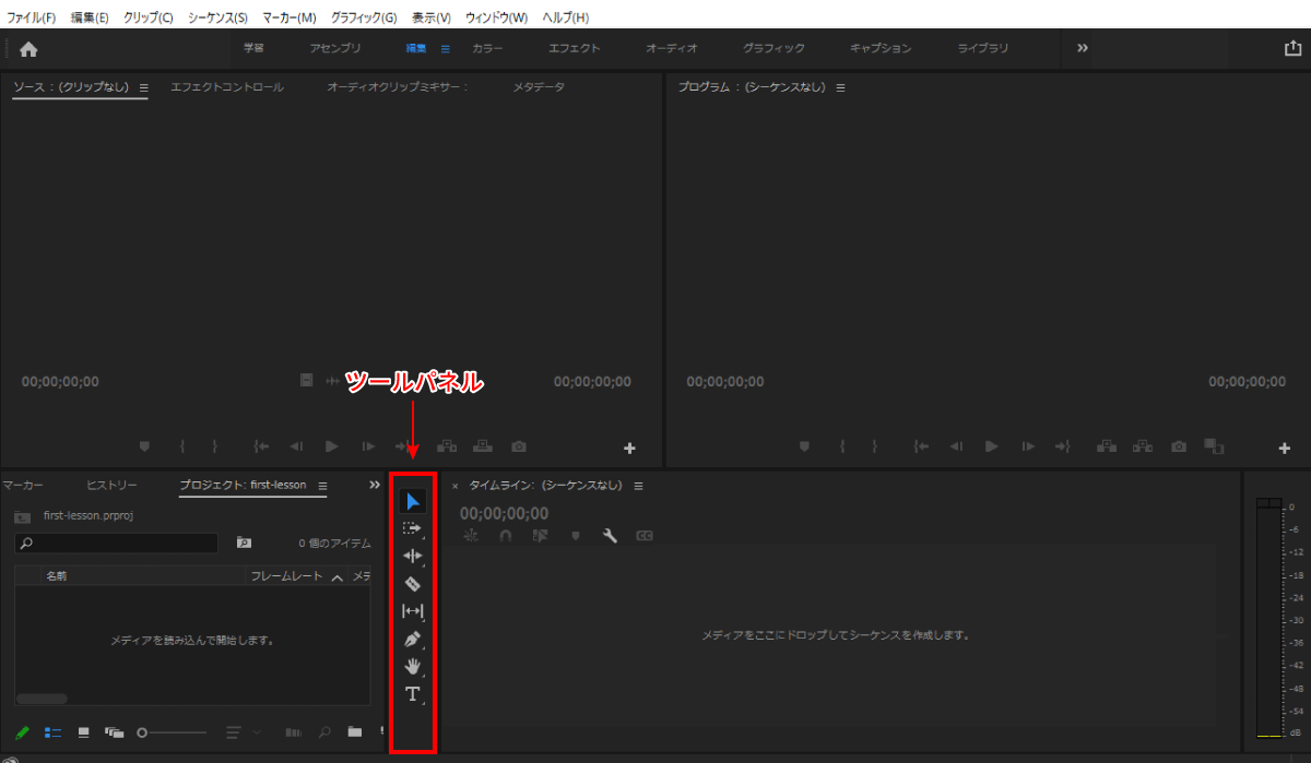 file