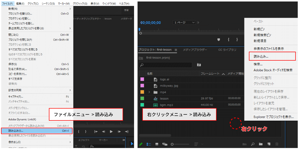 file