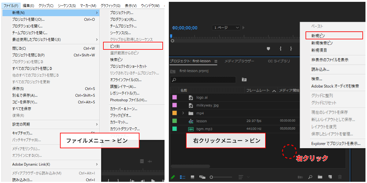 file