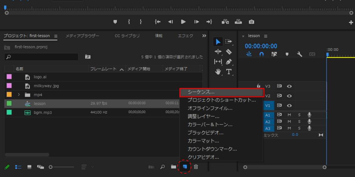 file