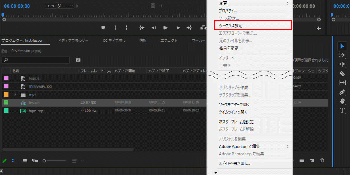 file