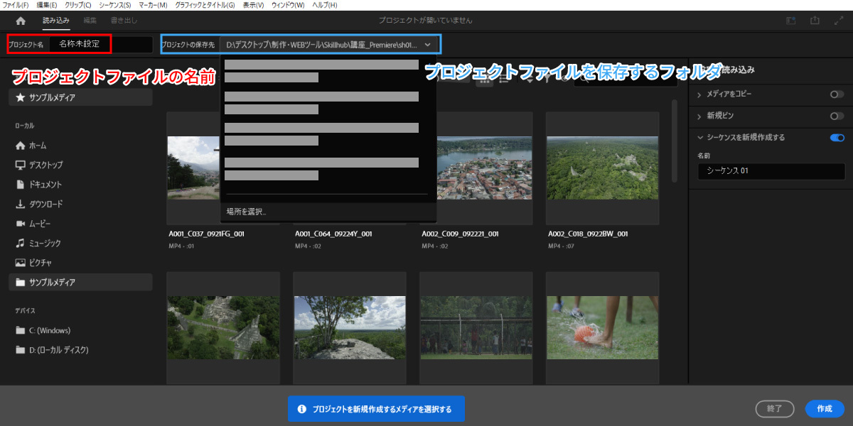 file
