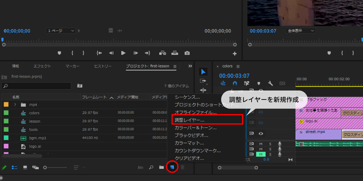 file