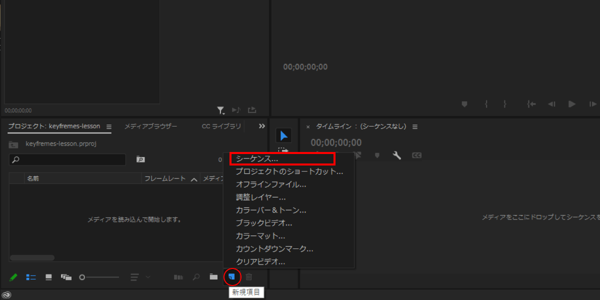 file