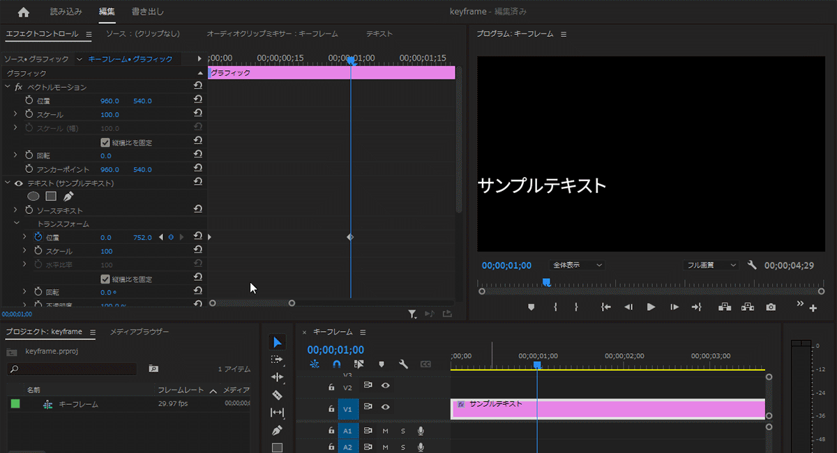 file