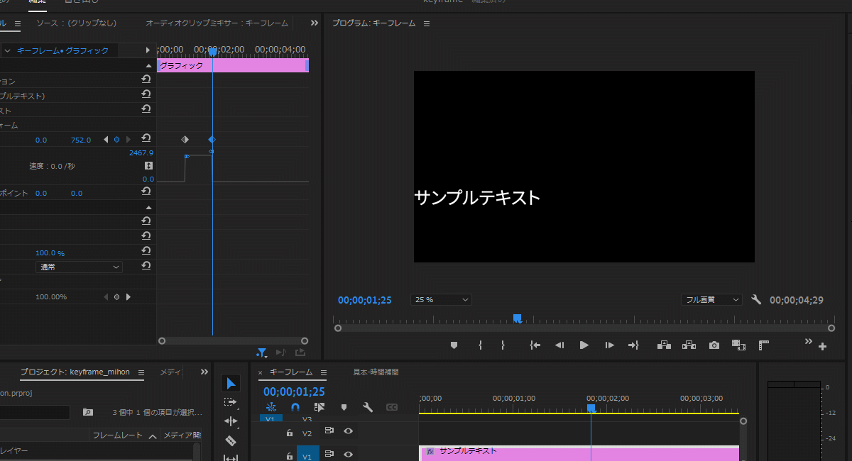 file