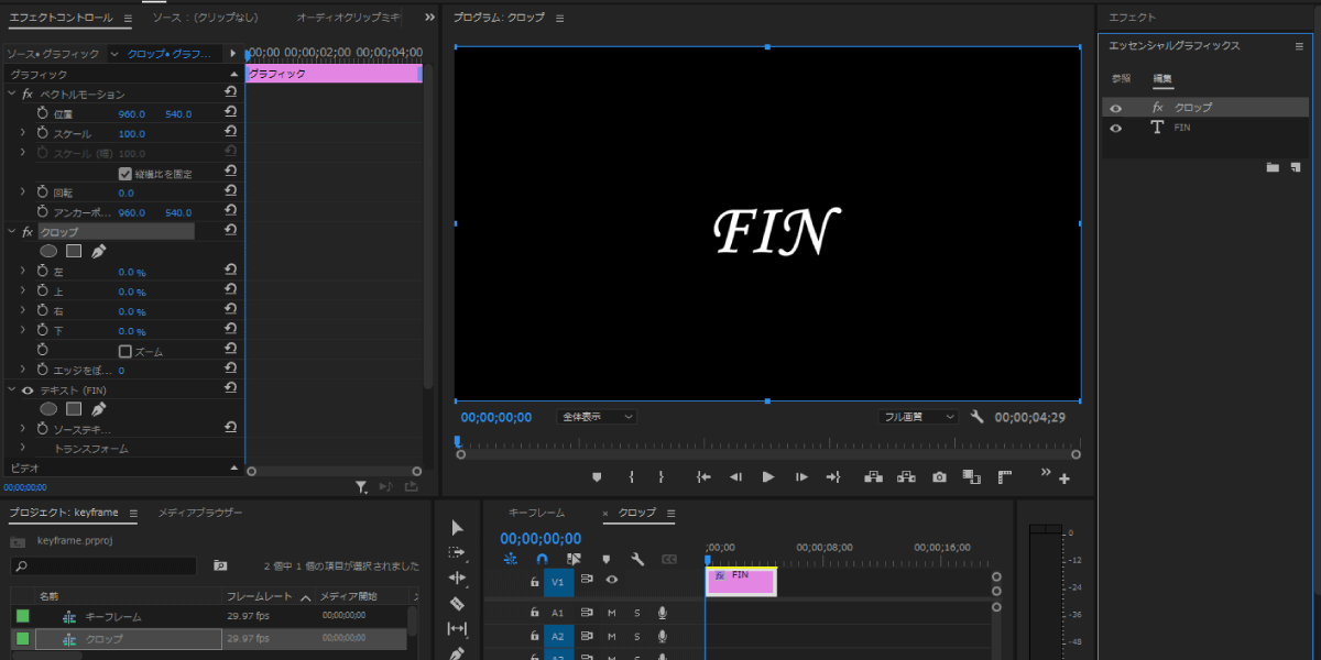 file