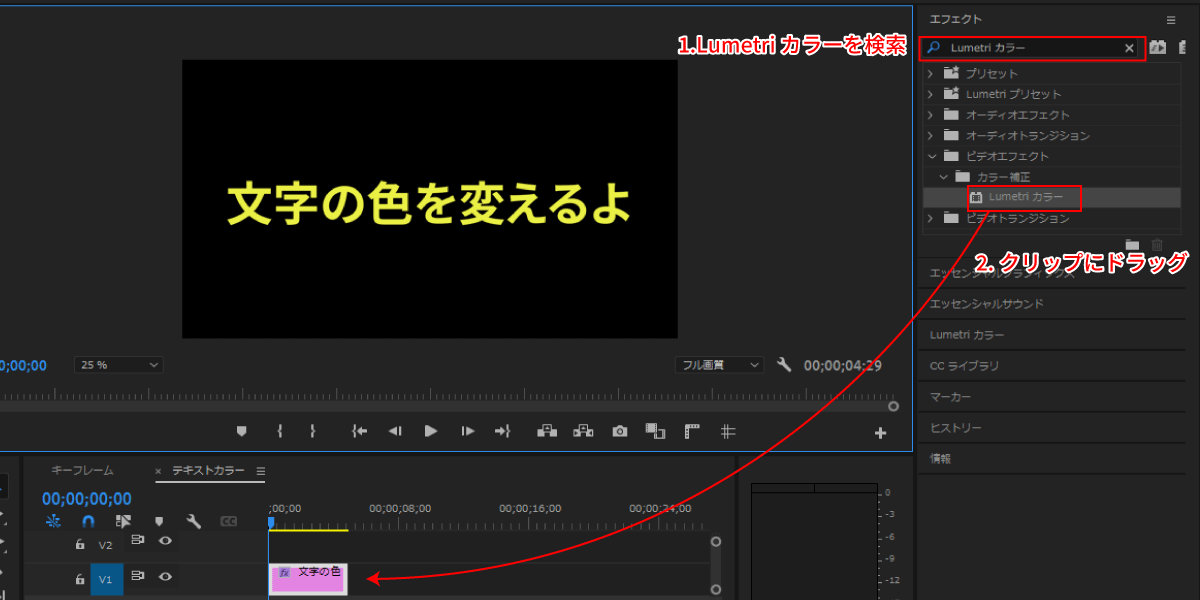 file
