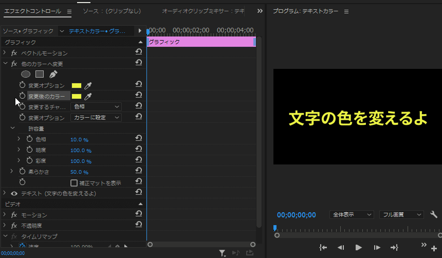 file