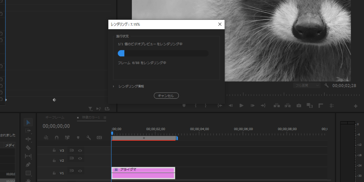 file