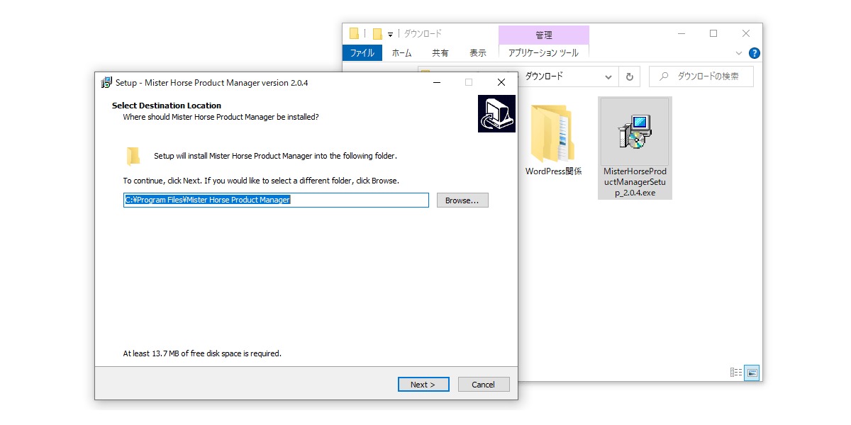 file