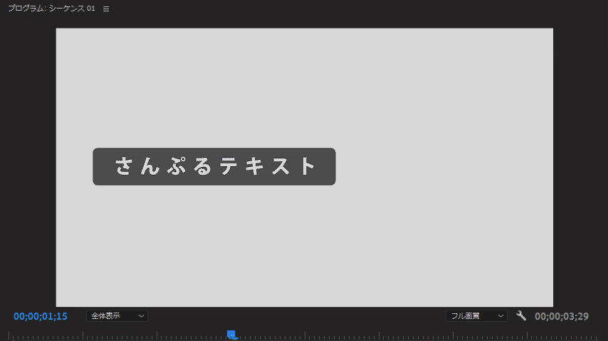 file