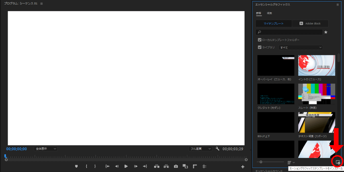 file