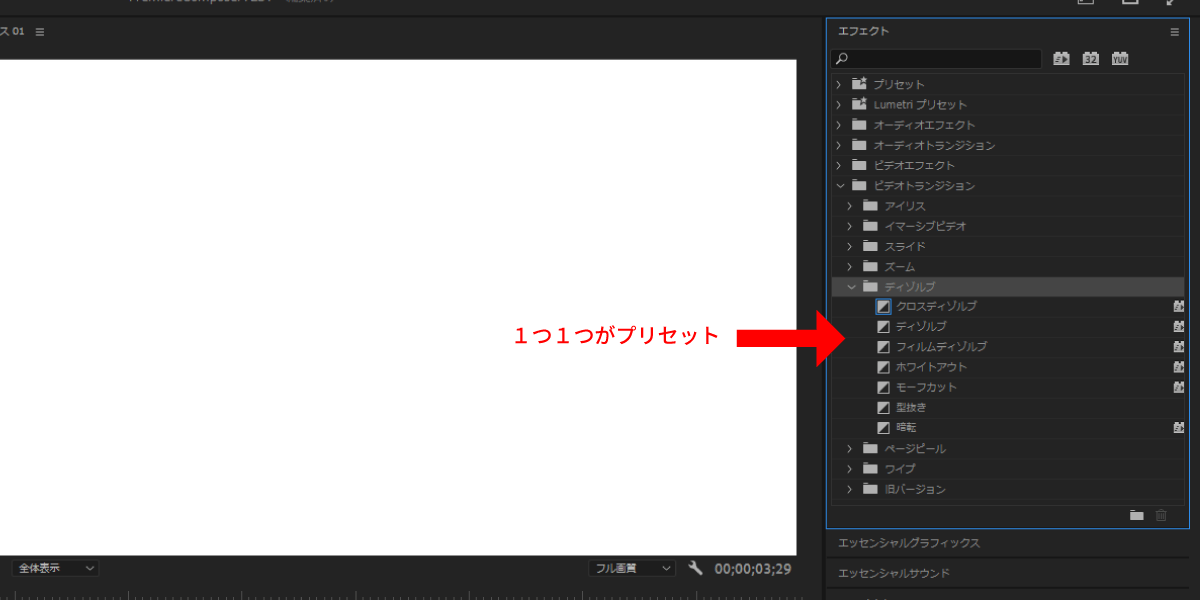 file