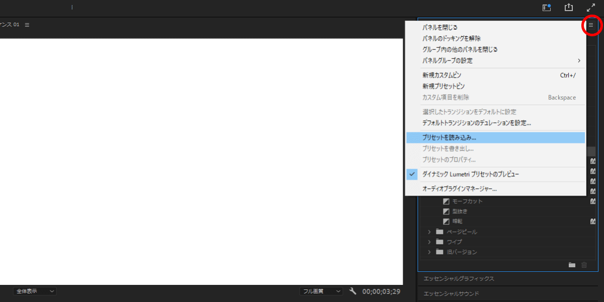 file