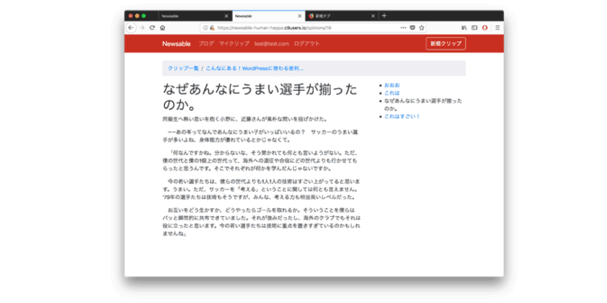 file