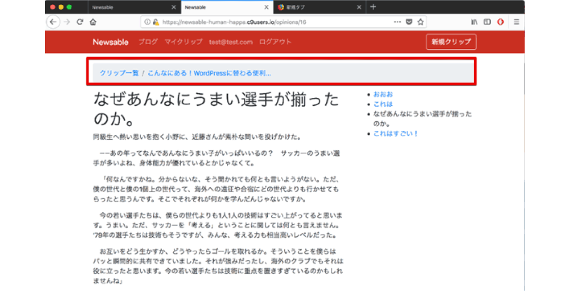 file