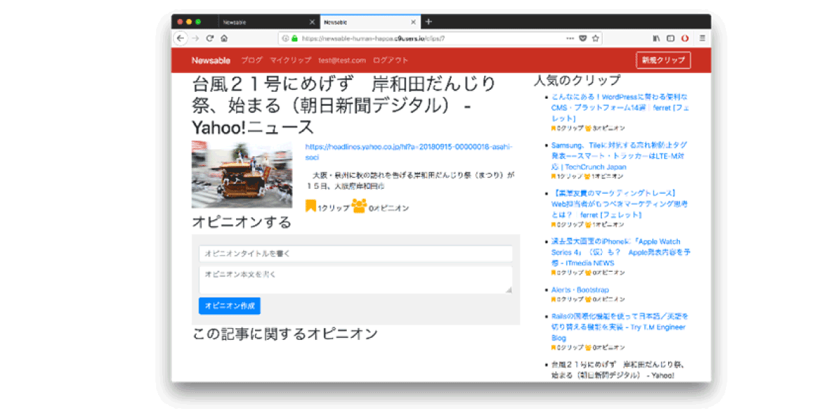 file