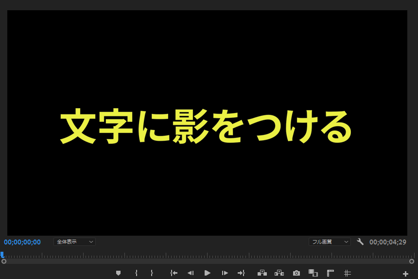 file