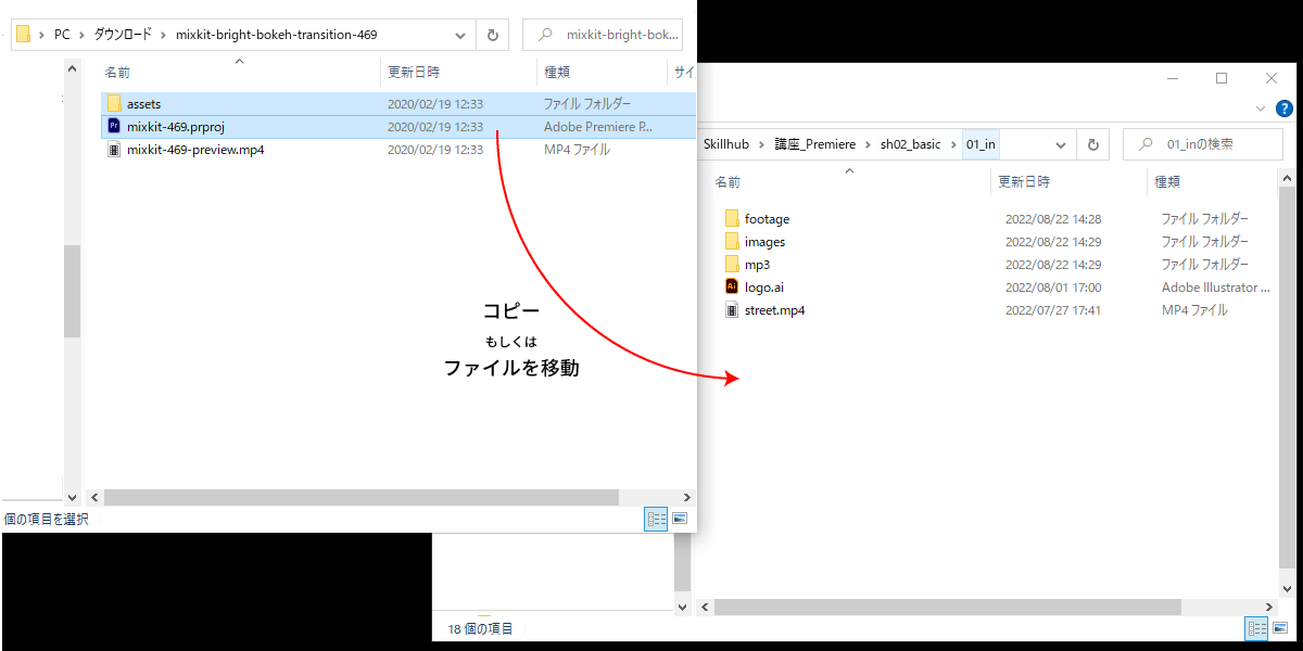 file