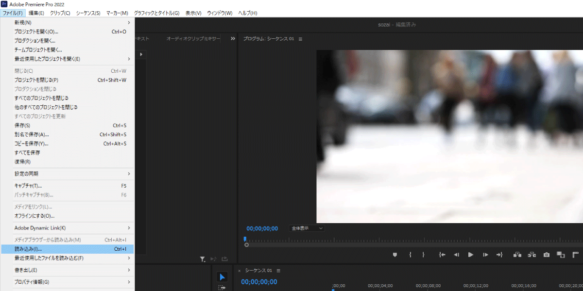 file