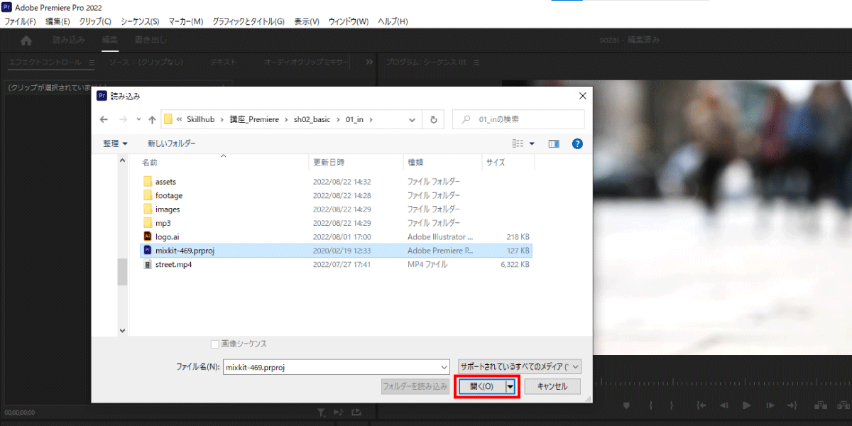 file