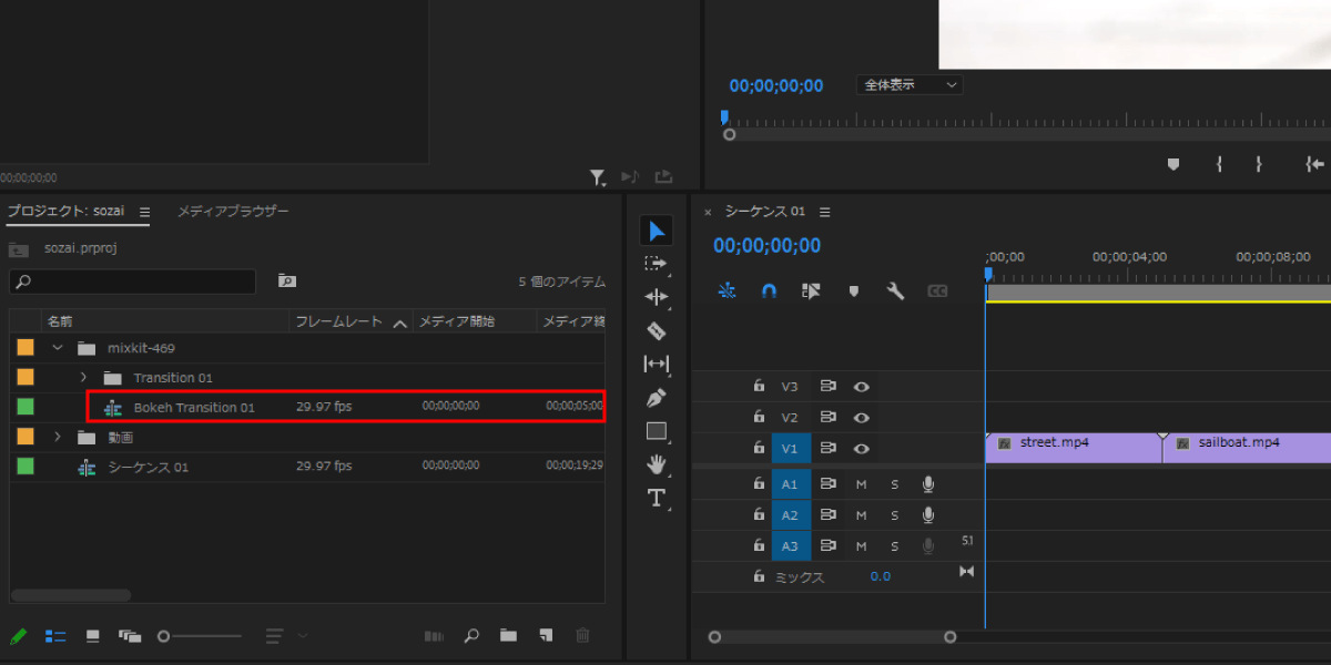 file