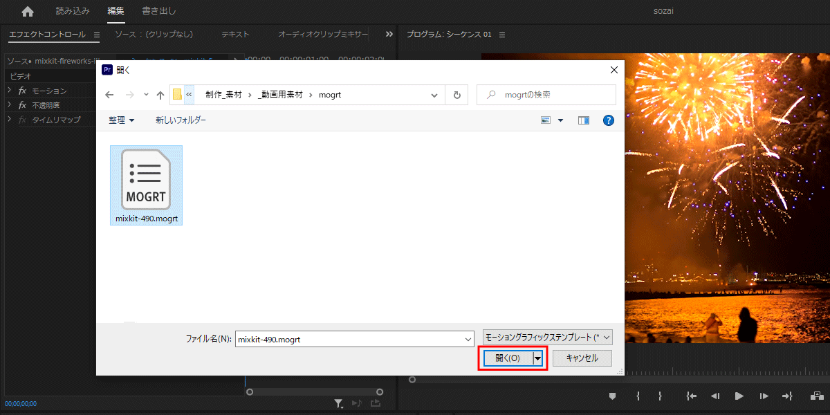 file