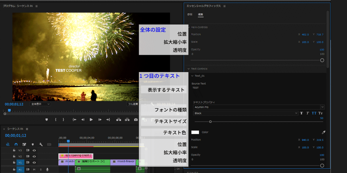file